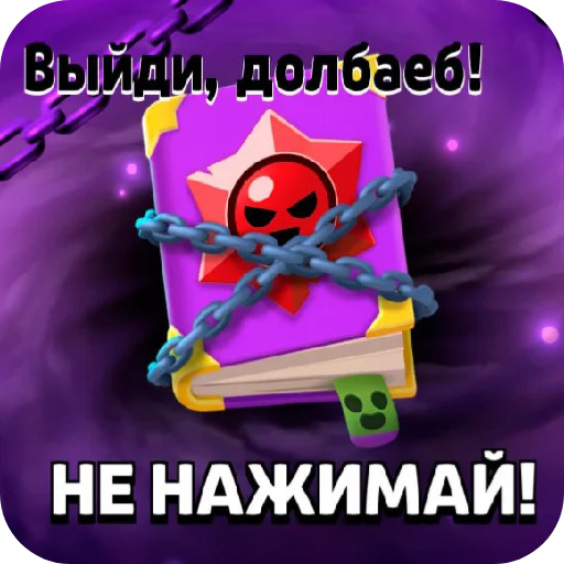 Sticker DemonBook - 1