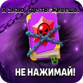 Sticker Книга от @agraycat и Илюша Коляда❤️ - 6