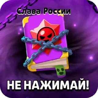 Sticker Книга от @agraycat и Илюша Коляда❤️ - 9