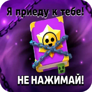 Sticker Книга от @agraycat и Илюша Коляда❤️ - 10