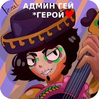 Sticker Книга от @agraycat и Илюша Коляда❤️ - 8