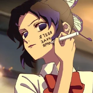 Sticker Клинок рассекающий демонов by @stikeru7777 - 7