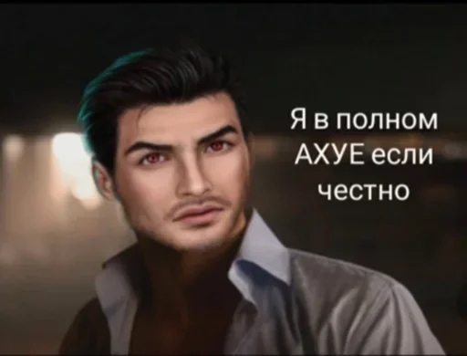 human face man screenshot