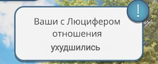 text screenshot font