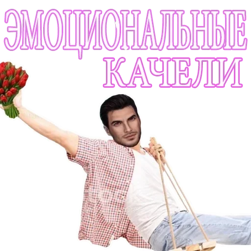 СМС одежда человеческое лицо