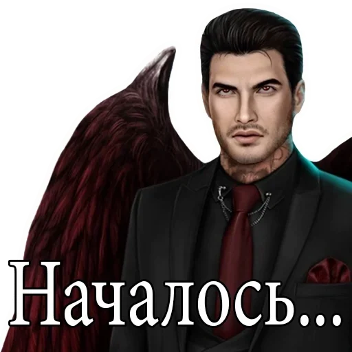 человеческое лицо мужчина одежда