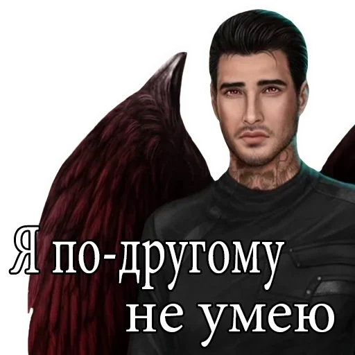 СМС человеческое лицо мужчина