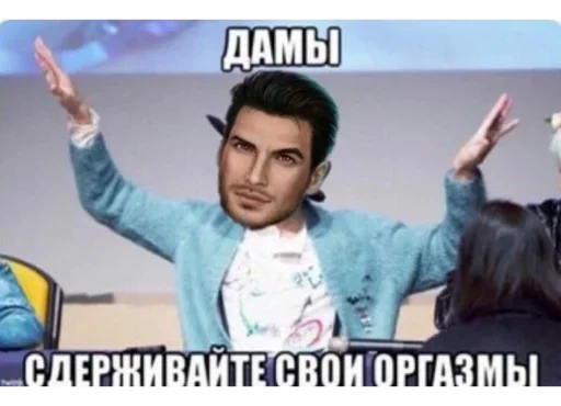 СМС человеческое лицо одежда