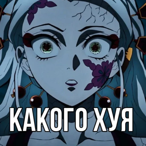 Sticker Demon_Slayer88 - 1