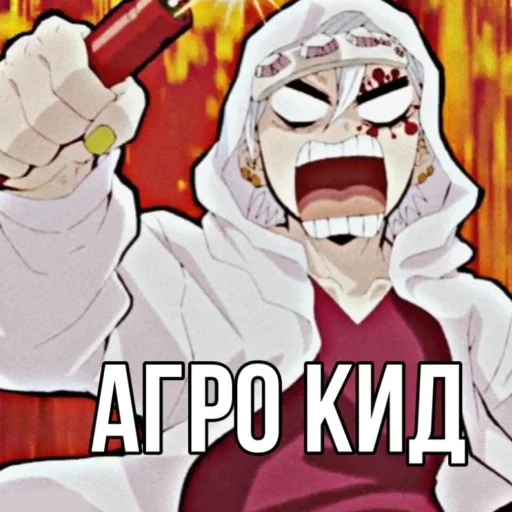 Sticker Demon_Slayer88 - 1