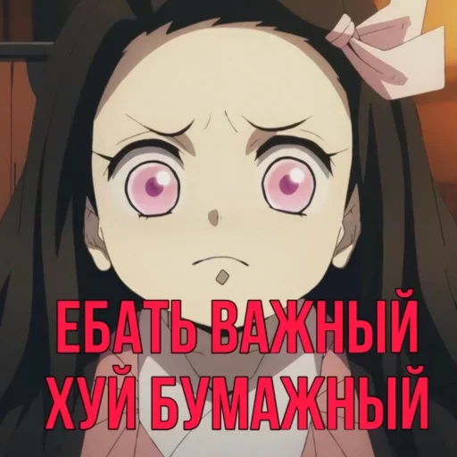 Стикер Demon_Slayer88 - 1