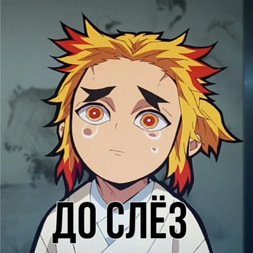 Стикер Demon Slayer @stickers_teleg_telegramstickeri - 3