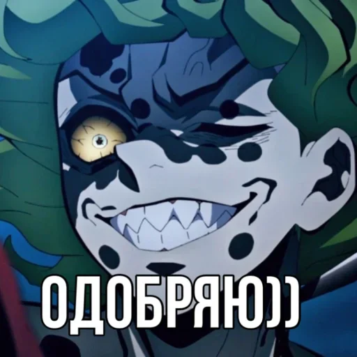 Стикер Demon Slayer @stickers_teleg_telegramstickeri - 0