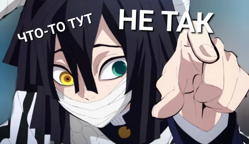 Sticker Клинок, рассекающий демонов - 2