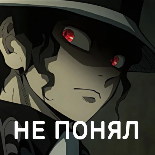 Sticker Клинок, рассекающий демонов - 1