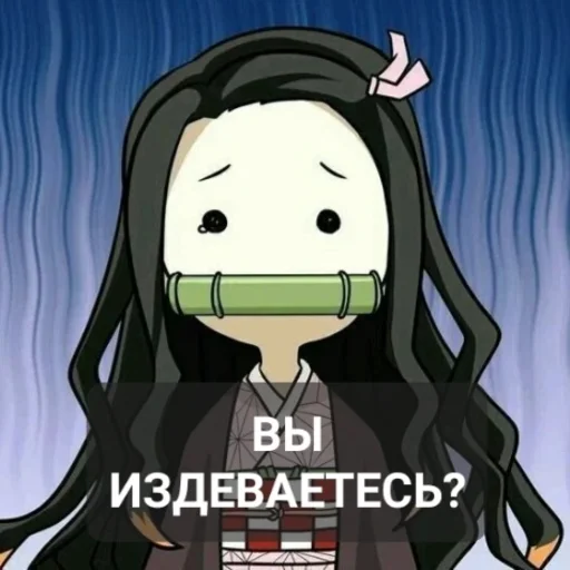 Sticker Клинок, рассекающий демонов - 0