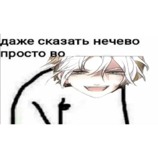 Стикер ДэмОн/D'emOn - 9