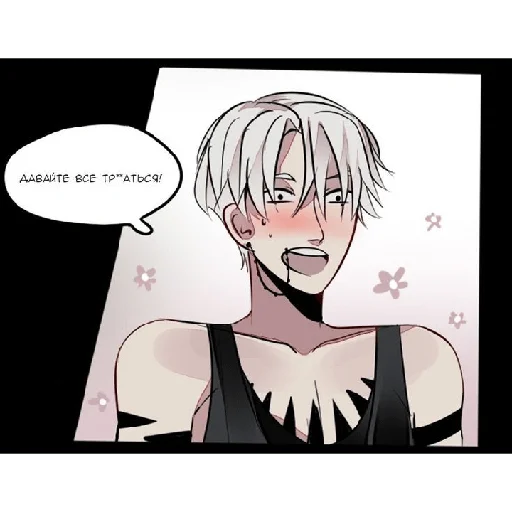 Стикер ДэмОн/D'emOn - 1