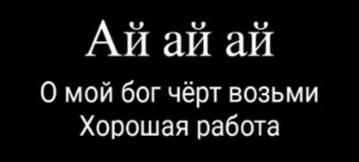 text font screenshot