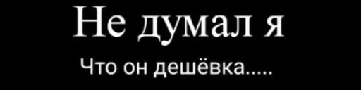 СМС шрифт графика