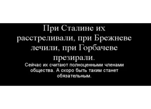 Демотиваторы - шрифт