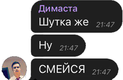 text screenshot font