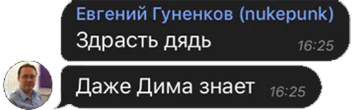 text screenshot font