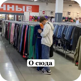 Стикер Ден4ик - 2