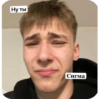 Стикер Ден4ик - 3