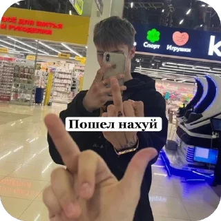 Стикер Ден4ик - 5