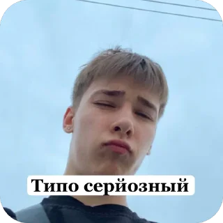 Стикер Ден4ик - 7