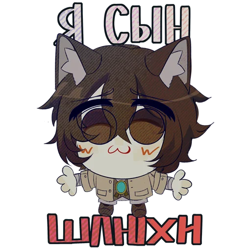 Sticker ДенисПенис - 8