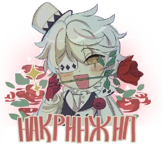 Sticker ДенисПенис - 10