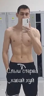 Стикер Berloga - 9