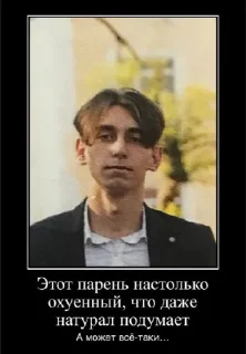 Стикер Berloga - 1