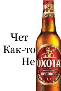 Стикер Berloga - 11