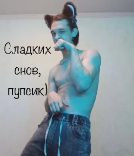 Стикер Berloga - 4