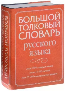 Стикер Berloga - 6