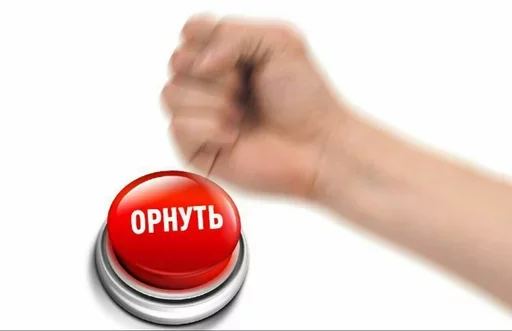 крышка для бутылок Человек