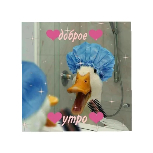 Sticker День/ ночь - 9