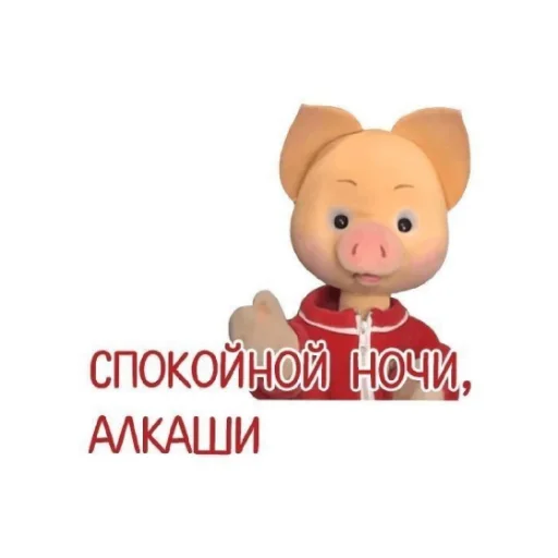 Sticker День/ ночь - 3