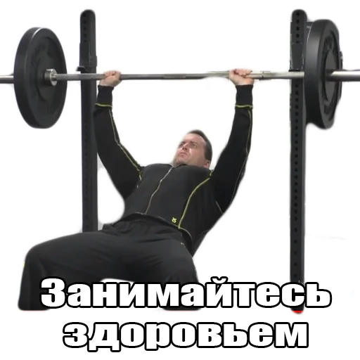 barbell physical fitness sport