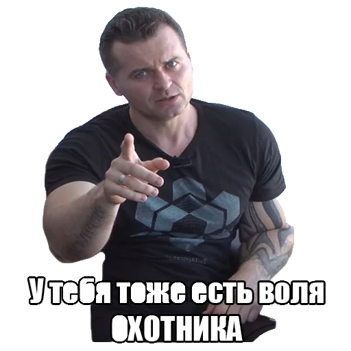 human face person text