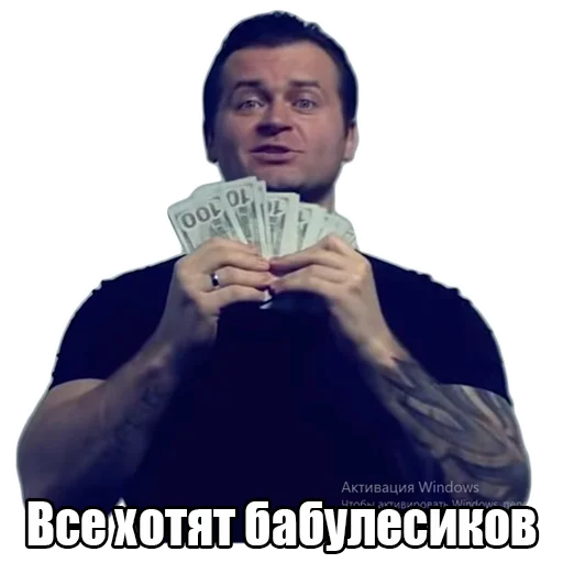 text human face clothing