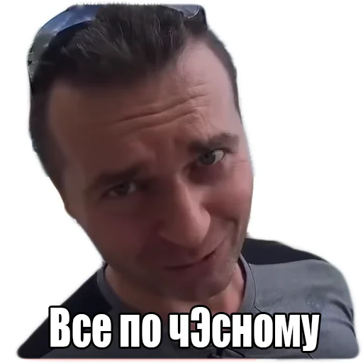 human face text screenshot