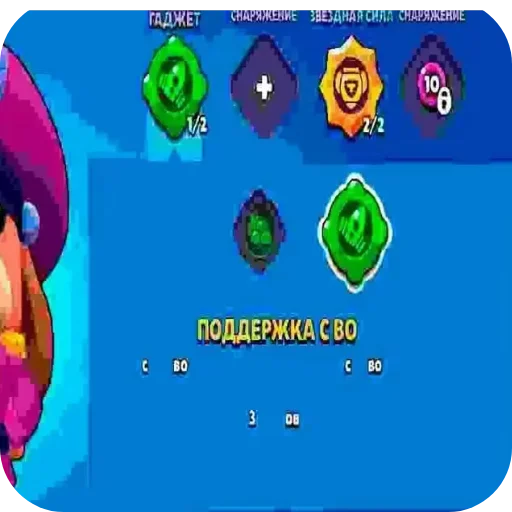 Sticker Denchik_slazaet - 1