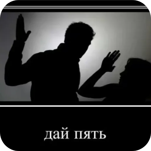 Sticker Denchik_slazaet - 1