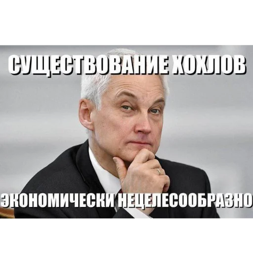 Sticker Denchik_slazaet - 1