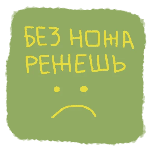 Обычный денёк - 