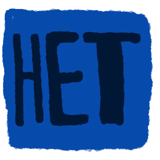 Стикер Denechek - 1